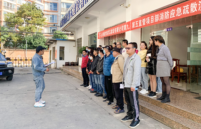 （小圖）第九、第五直管部組織消防應(yīng)急疏散演練1.jpg