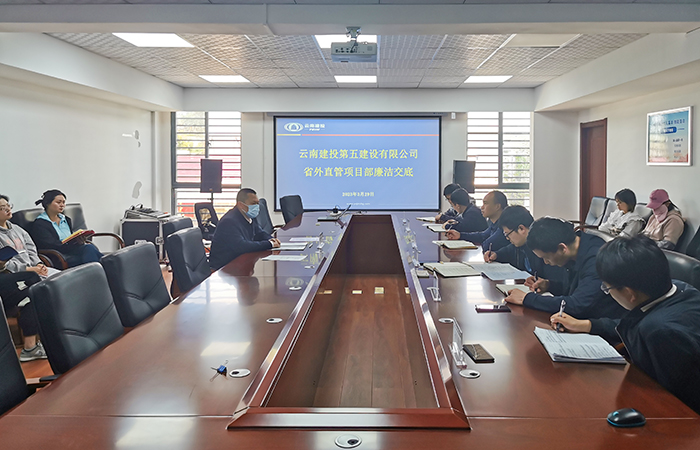 小圖廉潔交底現場（張蓉荃攝）.jpg